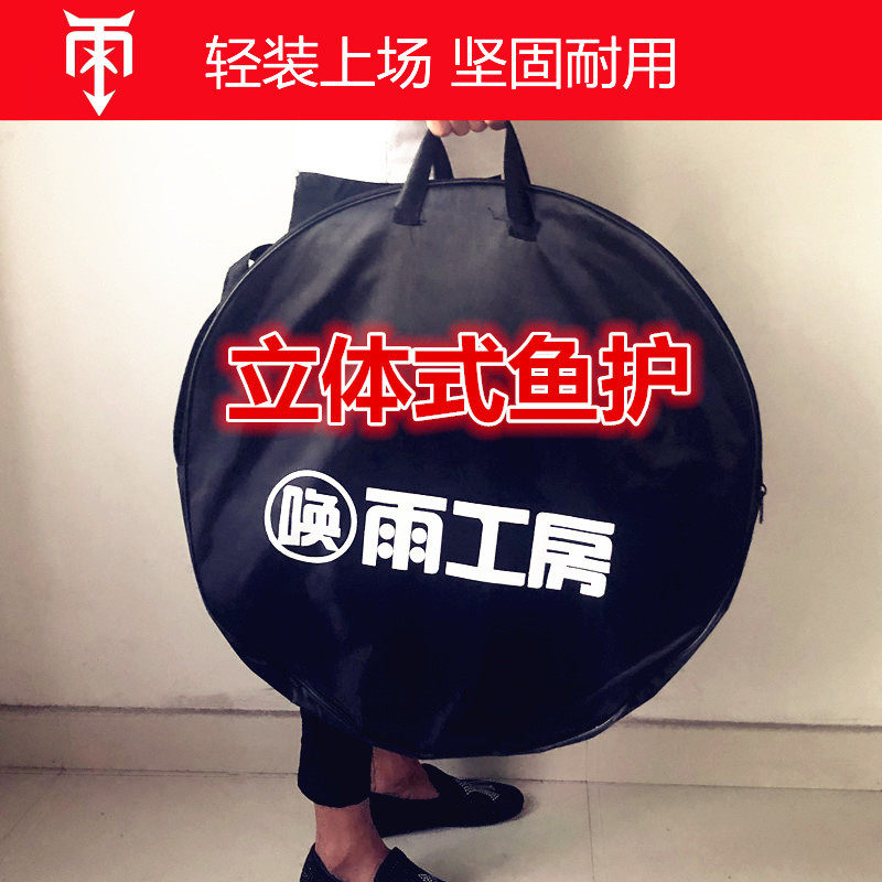 唤雨工房鱼护筏钓渔护网兜装鱼袋活鱼仓库立体式鱼篓新品喇叭型娄