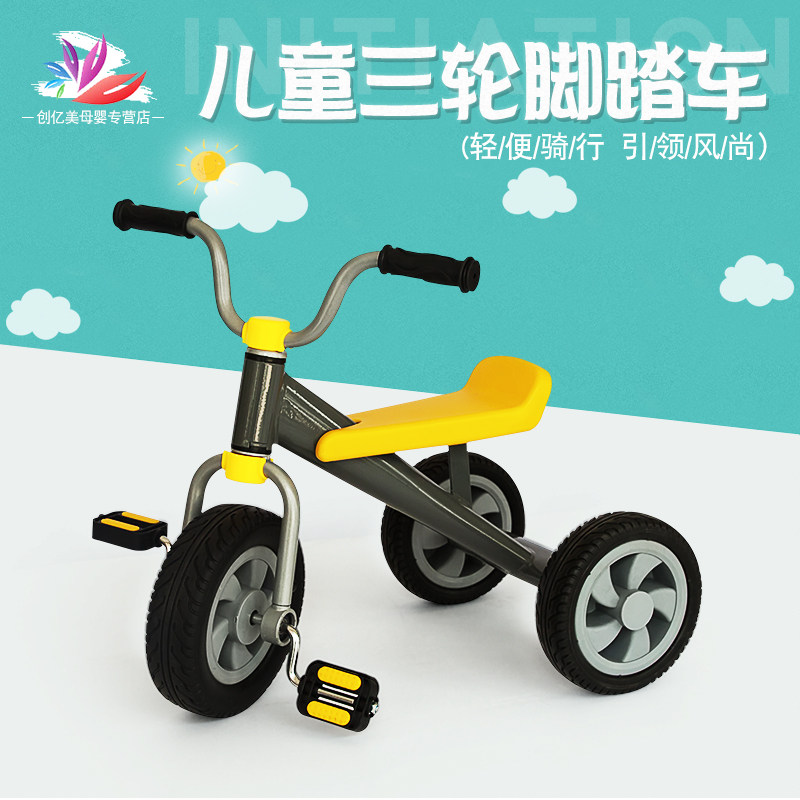 幼儿园儿童三轮车双人脚踏车小孩幼教童车带斗可带人户外玩具车