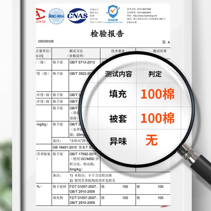 空调被纯棉c全棉夏凉被带被套棉花被子夏季单人春秋可拆洗机洗薄