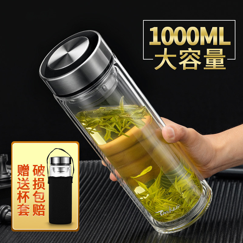 玻璃茶杯大容量隔热1000毫升大水杯泡茶保L温双层茶水分离杯子男