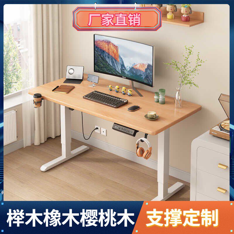 纯实木智能升降桌电动吧台儿童学习桌H可调节手摇写字桌可定制桌