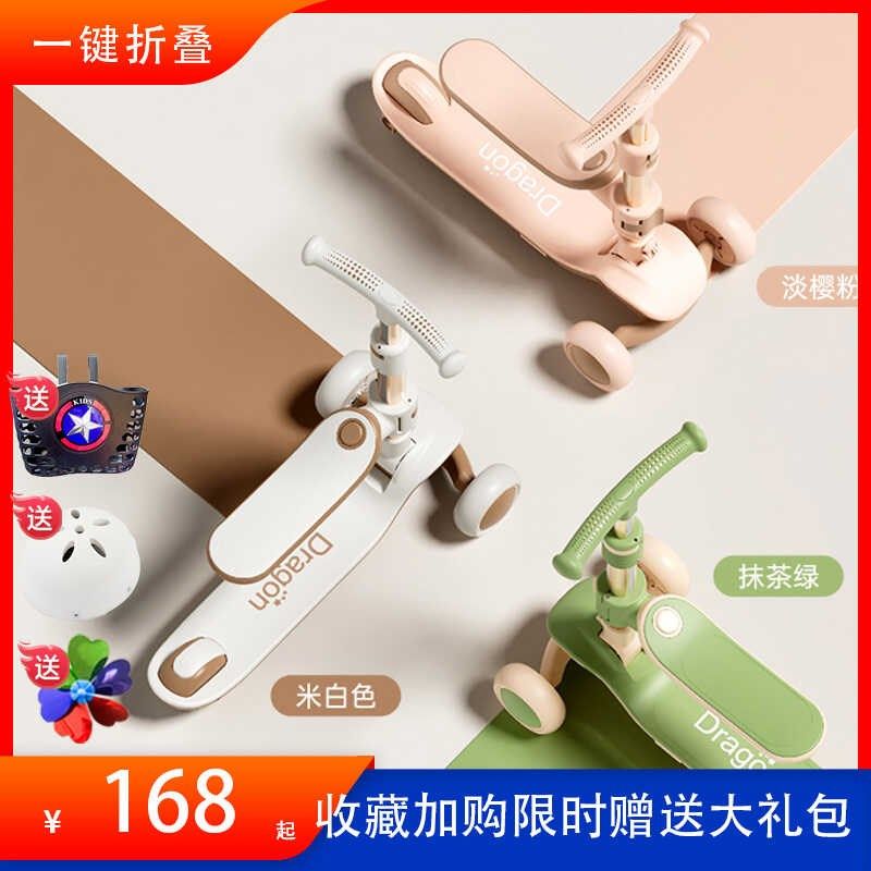 儿童滑板车1-3岁宝宝小孩幼儿踏板可坐折叠防侧翻4-6-10岁滑滑车