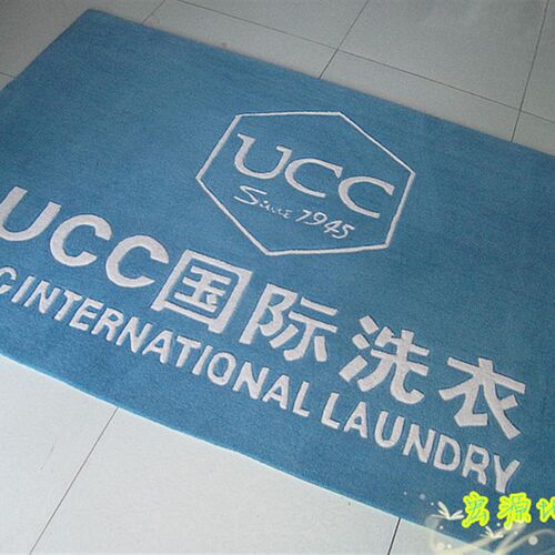 专业定制a加字logo地毯公司店铺招牌地毯ucc国际洗衣连锁店迎宾毯