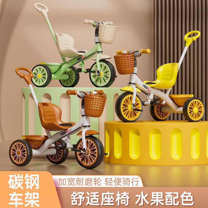 新款儿童三轮脚踏车溜娃手推1-2-3-5--6岁大号婴儿小孩宝宝自行车