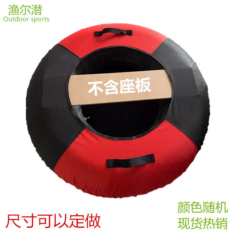 全新丁基胶内胎橡皮艇加厚防水船套保护罩充气船钓鱼船单人双人船