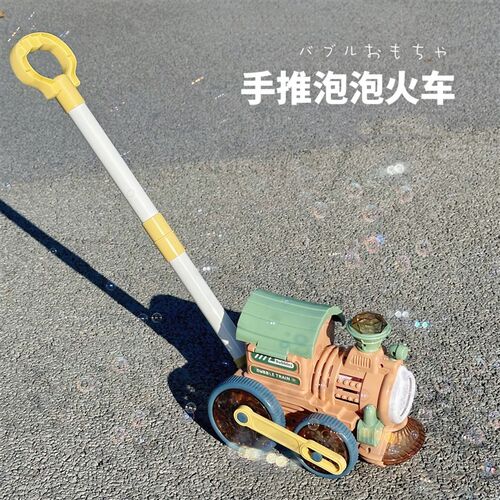 2024新款吹泡泡机火车手持推车电动全自动出泡儿童男女孩玩具礼物