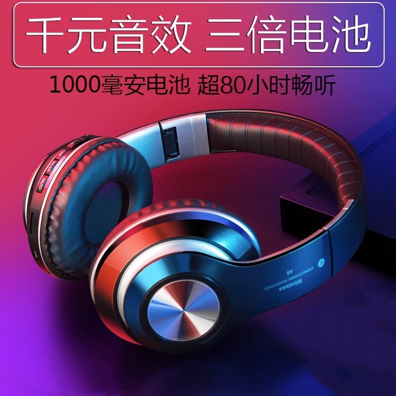 蓝牙耳机头戴式无线手机电脑通用耳麦音乐运动跑步游戏电竞专用