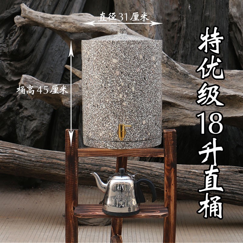 麦饭石水桶饮水机过滤天然非紫砂水缸水缸 茶道储水X罐净化送木架