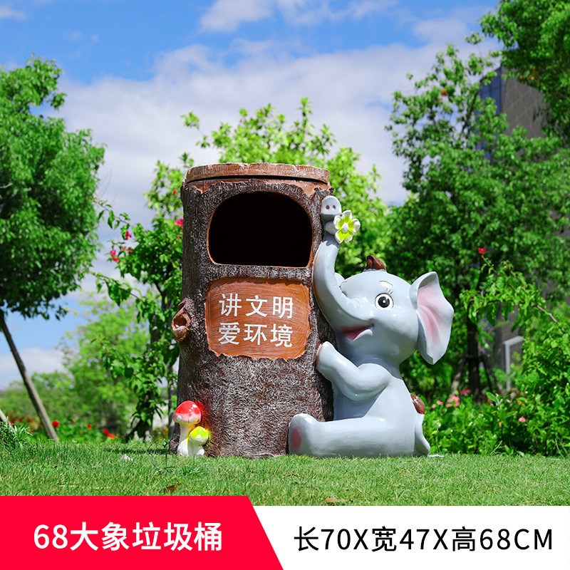 户外卡通动物垃圾桶雕塑玻璃钢庭院幼儿园景M区公园分类果皮箱摆