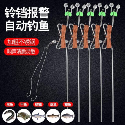手线懒人钓鱼神器新款简易钓鱼地插鱼竿全自动弹簧杆甲鱼黑鱼线组
