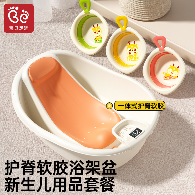 婴儿洗澡盆新生儿家用浴盆初生宝宝专用躺托一体泡澡桶幼儿沐浴桶