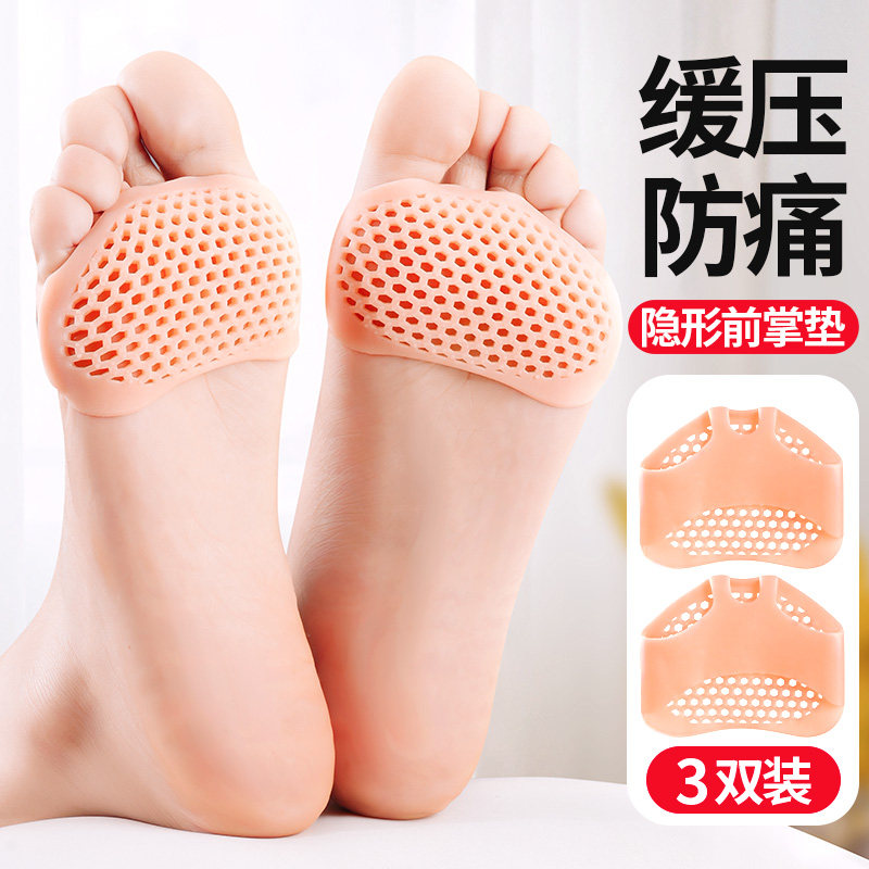 硅胶前脚掌垫女五指前掌垫防痛袜超软高跟鞋不累脚神器.护脚半码