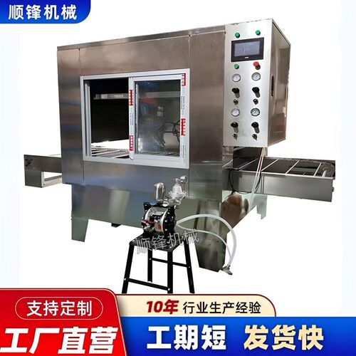 在线往复喷涂机金属橡胶平面喷油机上光油喷漆线烘V干自动喷涂设