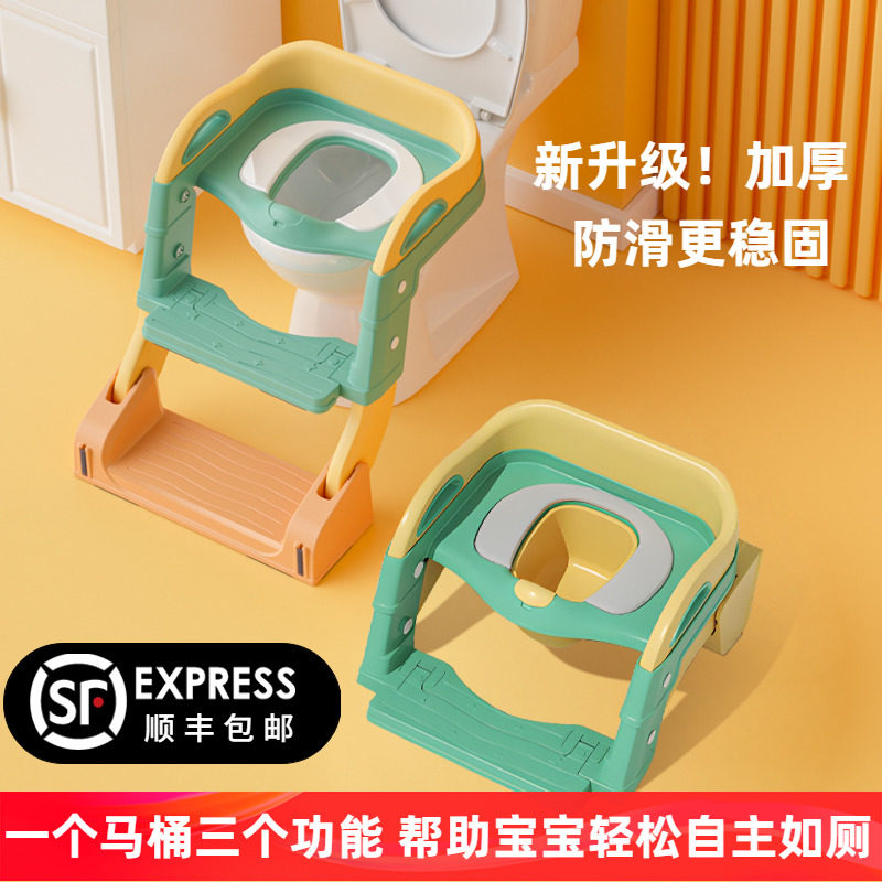 儿童马桶坐便器楼梯式小男孩厕所女宝宝折叠便盆蹲厕改坐便蹲坑