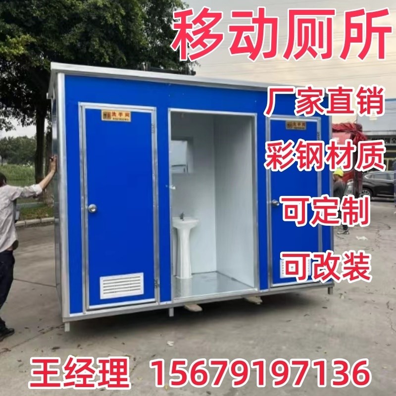 江西移动厕所卫生间户外洗手间整体D工地简易淋浴户外农村旱厕改