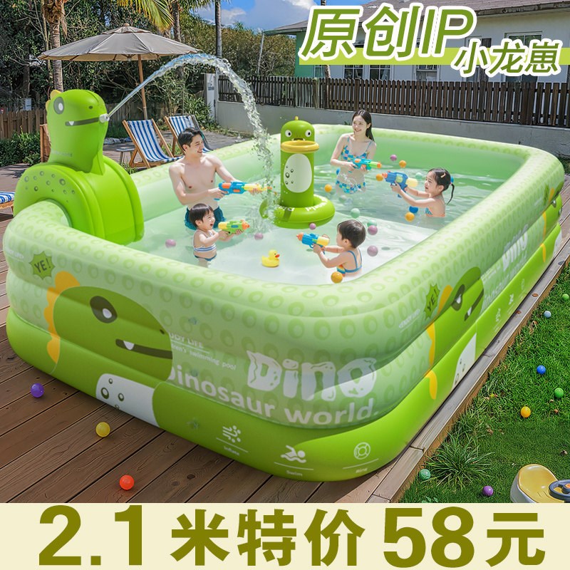 儿童充气游泳池家用成人超大号婴幼宝宝小孩子戏水池游戏围栏水池