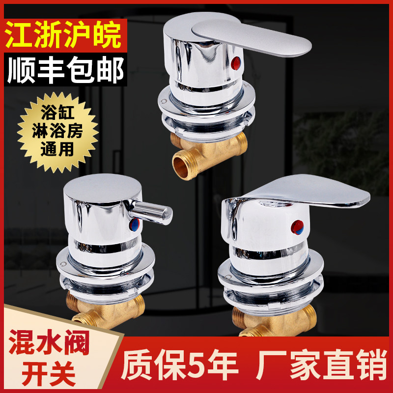 淋浴房龙头淋浴房屏单功能穿板龙头冷热水混水阀整体浴房水龙头
