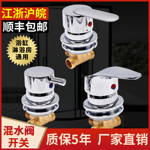 淋浴房龙头淋浴房屏单功能穿板龙头冷热水混水阀整体浴房水龙头