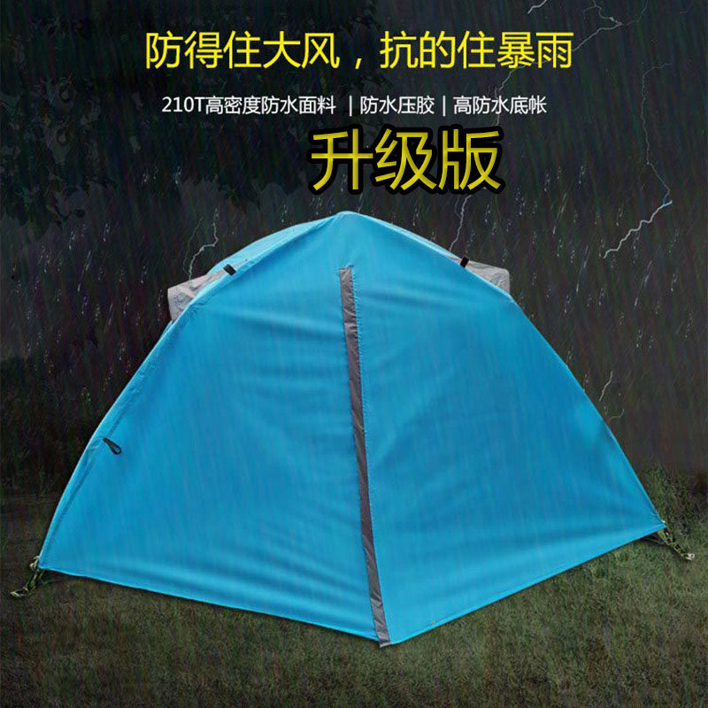 户外单人自动帐篷双层1人防暴雨钓鱼帐免搭速开垂钓帐蓬野营防水