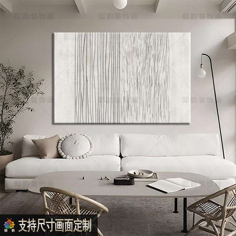 宅寂风侘寂风民宿酒店无框画现代简约卧室L挂画横版横幅抽象装饰