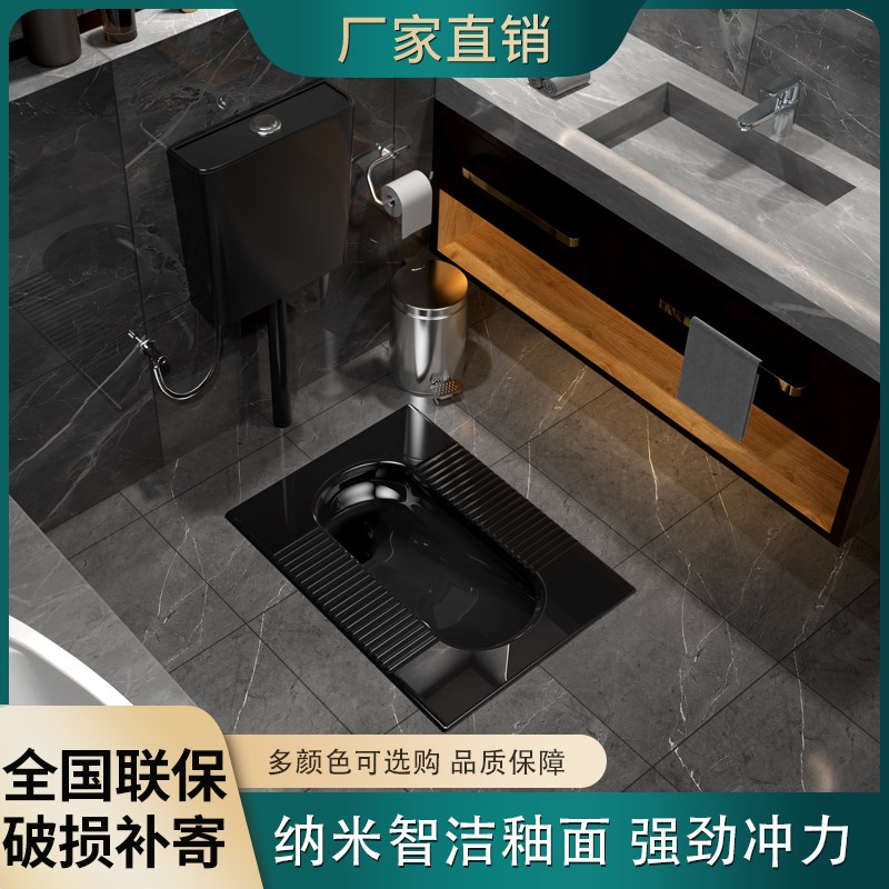 防溅屁屁黑色蹲便器感应水箱存水弯蹲坑卫生间酒店家用陶瓷便池
