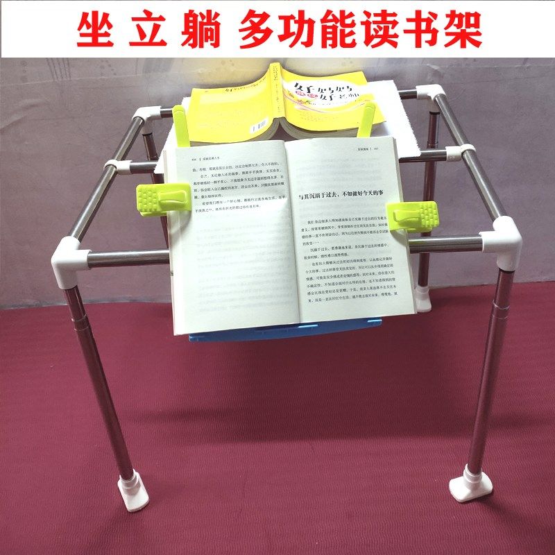 平躺着多功能落地懒人阅读支架书架读书架升降桌面床.上看书神器