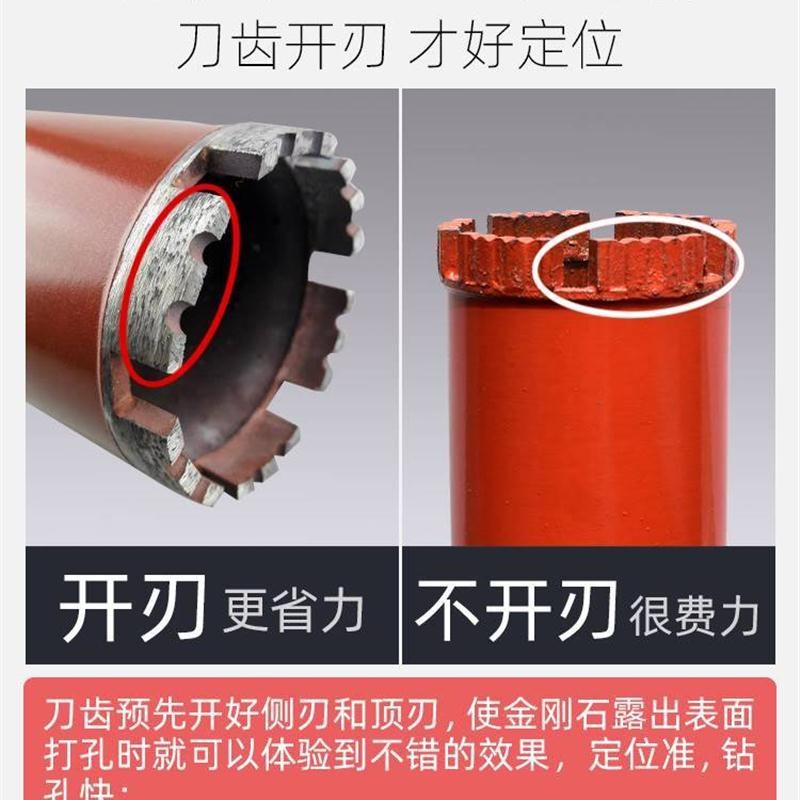雄略水钻钻头混凝土快速63干打钻头水钻机开孔器干湿两用空调打孔
