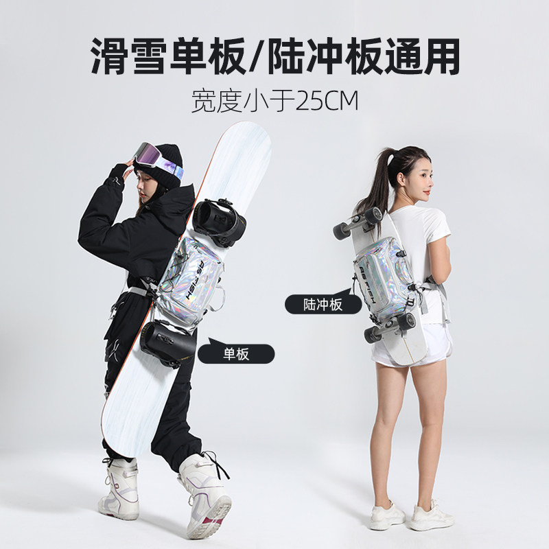 单板滑雪包女背包雪板包r收纳雪具包双板装备专用儿童小包斜跨随