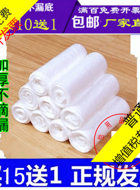 白色垃圾袋透明加k厚45平口小号55商用特厚家用酒店宾馆客房垃圾