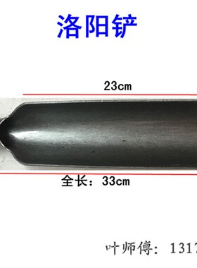 洛阳铲子挖土挖洞探铲考古打桩取土器洞铲移苗器铁铲铁锹农用工具