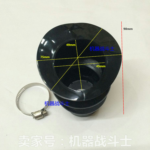 加油机配件 zva型油气回收枪的集气罩(二代枪专用,通用V34等)