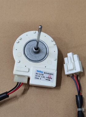适用美的冰箱电机BCD-320WGPMA冷冻室风扇风机配件