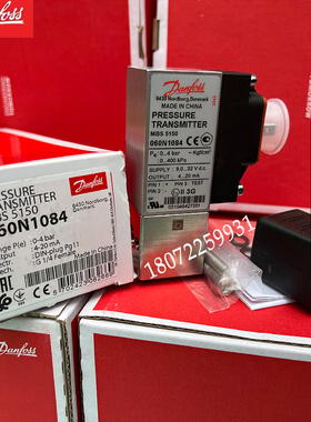 【原装正品】丹佛斯MBS5150 060N1081 060N1083 060N1084 船用