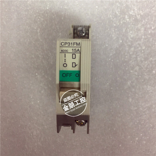 全新原装正品 日本 富士 FUJI 断路器 CP31 FM/15W  CP31FM/20W