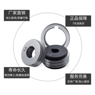 气保焊送丝机配件送丝轮0.8/1.0/1.2二保焊机送丝轮压丝导丝轮