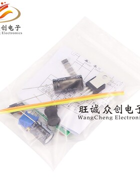 (散件)开关电源套件 电工电子技能实训 工艺 教学稳压电源电路DIY