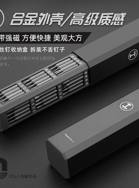 绿林螺丝刀套装家用十字批起子手机笔记本电脑多功能维修工具组合