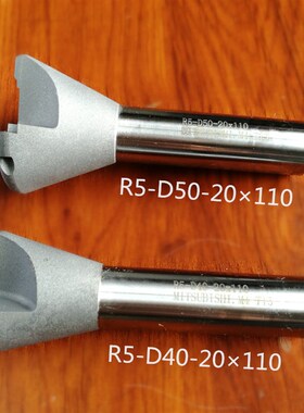 铣床圆刀把R5铣刀杆EMR-5R-D50/D40-20110 配M4螺丝和T15刀把匙
