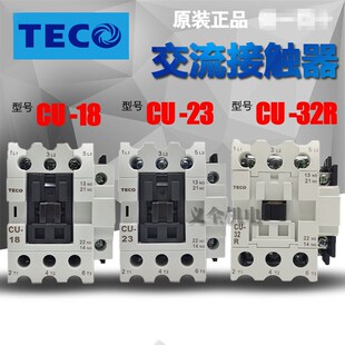 交流接触器 集团TECO台安科技 东元 3A1a1b 正品