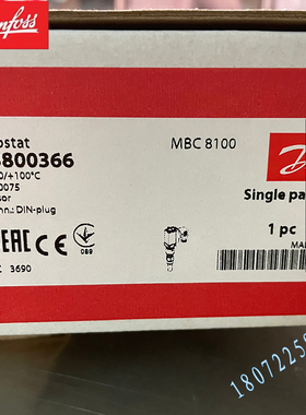 全新丹佛斯压力开关MBC5100-2031-1DB04 061B101766 DANFOSS