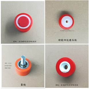 玻璃磨边机特能四边磨除膜机双边机靠轮中空玻璃双边磨传送轮压轮