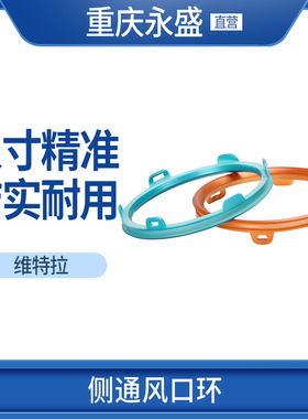适配长安铃木新维特拉仪表台出风口装饰环通风口时钟装饰蓝色橙色