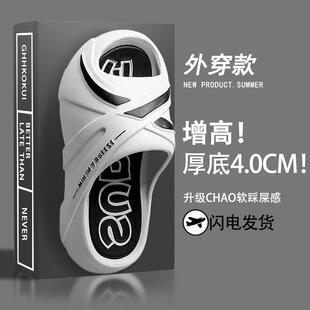 拖鞋男款2024新款夏季外穿潮牌高颜值防滑防臭踩屎感户外凉拖厚底