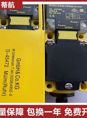 图尔克型接近开关传感器NI40U-CP40-VP4X2-H1141质保一年