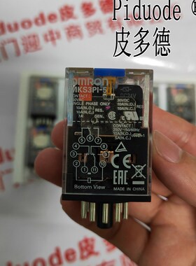 MKS2PN-2 MKS2PIN1-2 MKS3PN MKS3PN1 MKS3PIN MKS3PIN1继电器