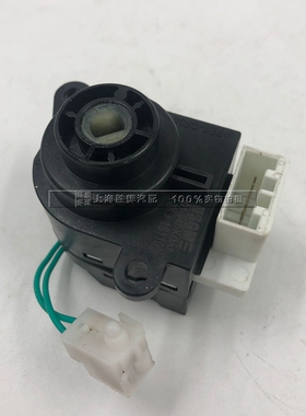 适配别克陆尊GL8点火开关底座 陆尊GL8启动开关优士正品汽车配件
