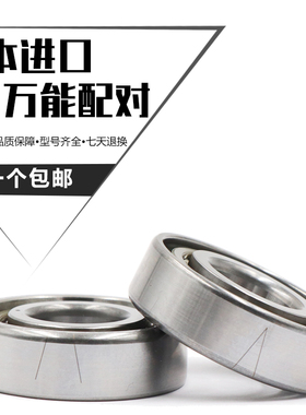 HXB华星高速雕刻机主轴轴承P4P5级 7002 7003 7005 7007 7008C