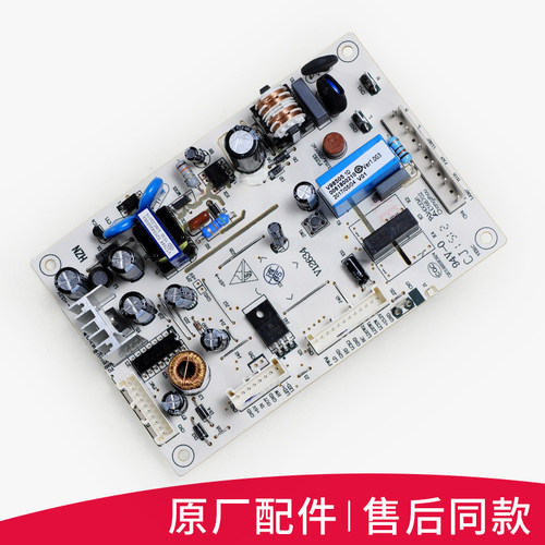 0061800210适用海尔冰箱BCD-241WDBB -241WDCV电脑主板电路电源板