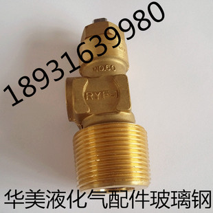 乙炔阀门气体阀杆乙炔针角阀提篮卡具阻火器乙炔管道汇流排阀门