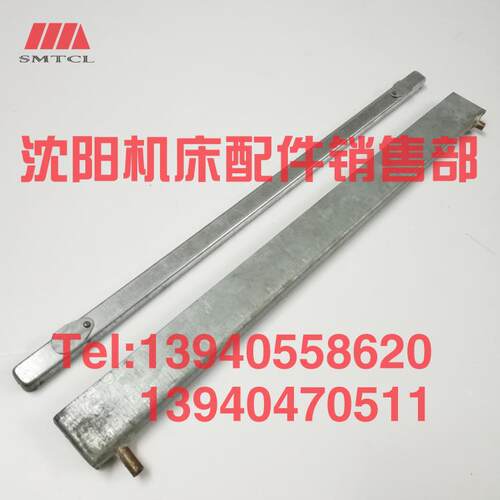 沈阳机床配件CA6140A CA6150B油盒盖组合件5045油槽油盒